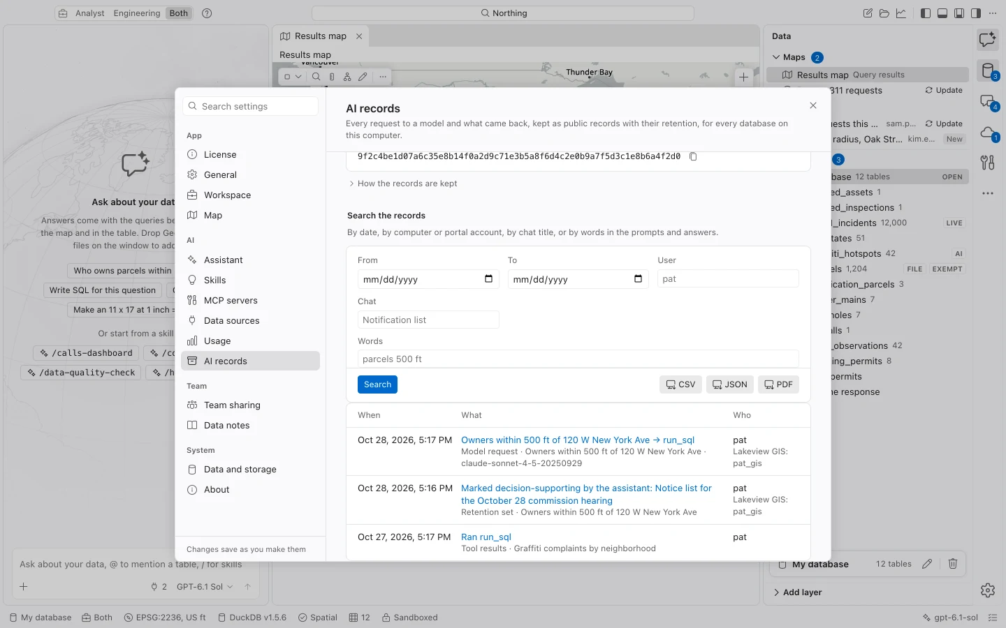 AI records settings with integrity status, date and account filters, and a list of recorded model requests.